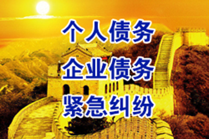溆浦要债公司